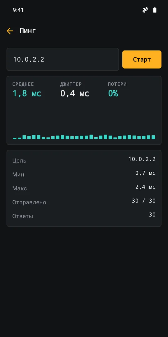 Пинг — Android